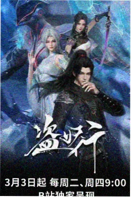 深海图书馆 奇幻治愈动漫在线观看
