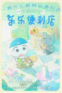 荒原列车 经典科幻动漫