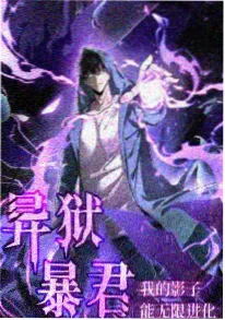 荒原列车 科幻公路动漫在线观看